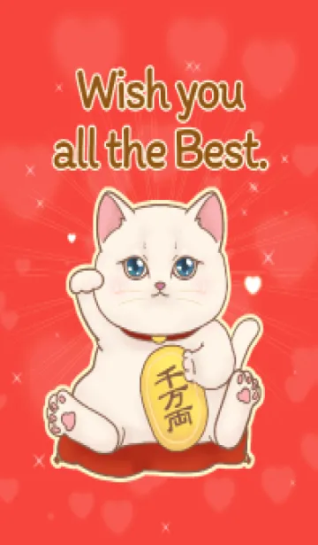 [LINE着せ替え] The maneki-neko (fortune cat)  rich 93の画像1