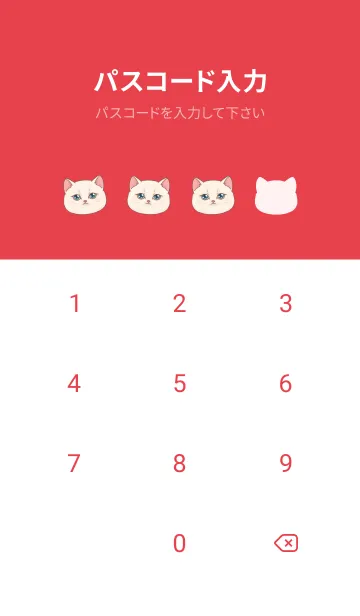 [LINE着せ替え] The maneki-neko (fortune cat)  rich 93の画像4