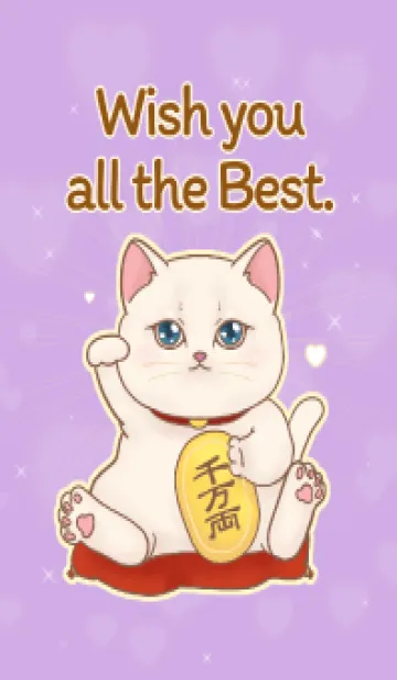 [LINE着せ替え] The maneki-neko (fortune cat)  rich 100の画像1