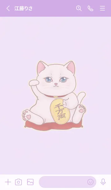 [LINE着せ替え] The maneki-neko (fortune cat)  rich 100の画像2