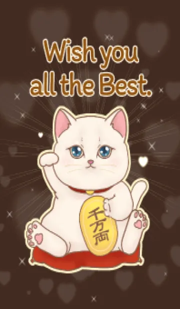 [LINE着せ替え] The maneki-neko (fortune cat)  rich 107の画像1