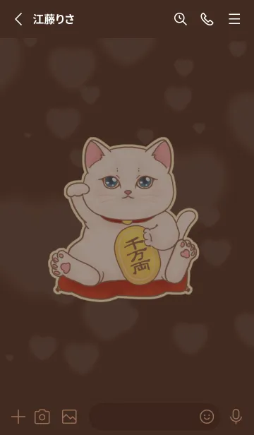 [LINE着せ替え] The maneki-neko (fortune cat)  rich 107の画像2