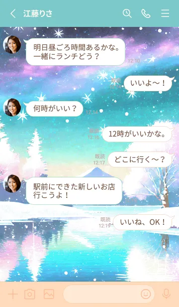 [LINE着せ替え] 優美な冬の風景の着せかえ(Winter-806)の画像3
