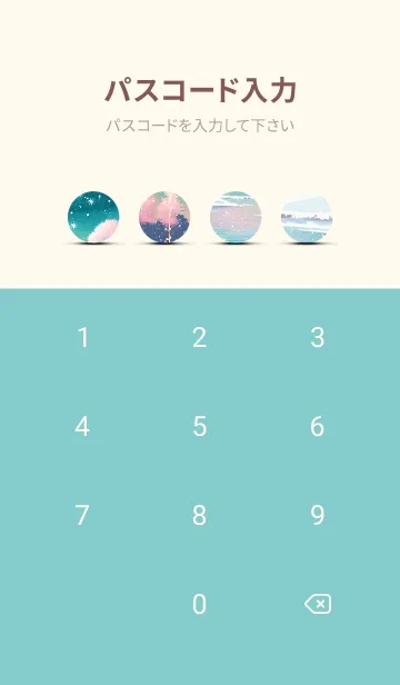 [LINE着せ替え] 優美な冬の風景の着せかえ(Winter-806)の画像4