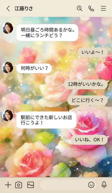 [LINE着せ替え] 薔薇(バラ)の花の着せかえ(R838)の画像3