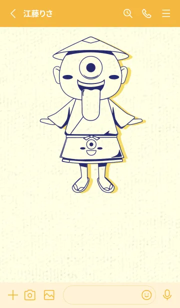 [LINE着せ替え] 妖怪 一つ目小僧 マルベリーの画像2