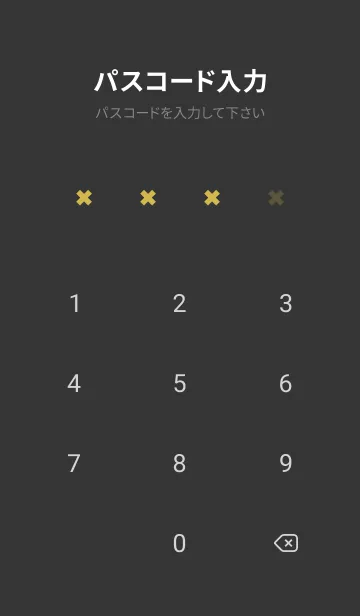 [LINE着せ替え] 地雷うさぎ(dusty color3-03)の画像4