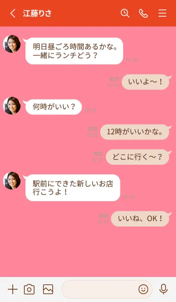 [LINE着せ替え] うさぎ＆シンプル ピンクの画像3