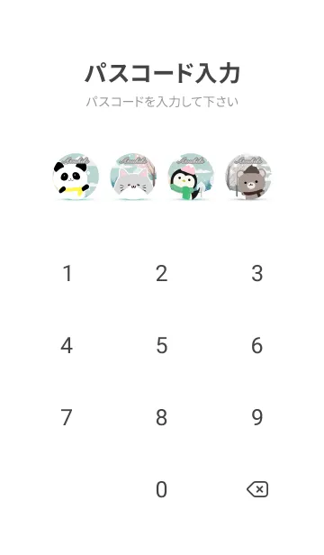 [LINE着せ替え] あつひこ☆かわいい北欧風着せかえの画像4
