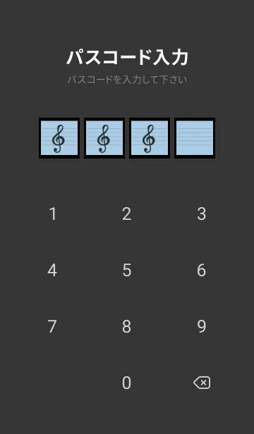 [LINE着せ替え] 音楽カラーノート/くすみブルー/ブラックの画像4