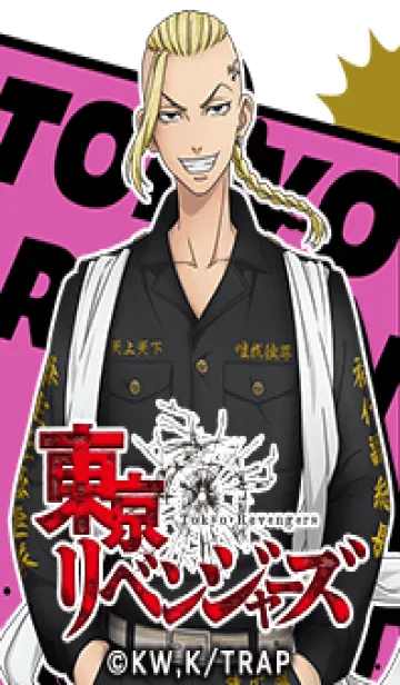 [LINE着せ替え] TVアニメ『東京リベンジャーズ』Vol.59の画像1