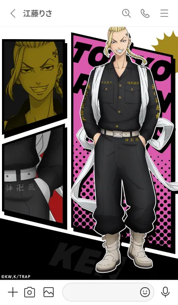 [LINE着せ替え] TVアニメ『東京リベンジャーズ』Vol.59の画像2