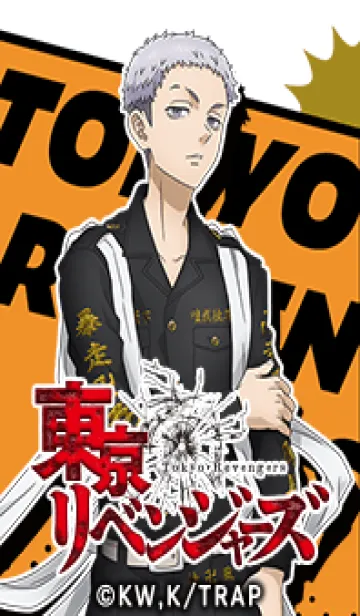 [LINE着せ替え] TVアニメ『東京リベンジャーズ』Vol.61の画像1
