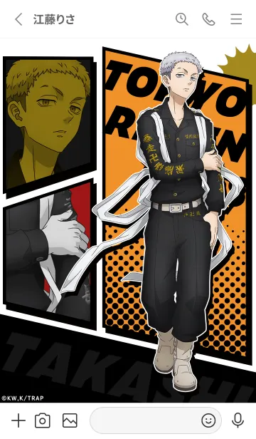 [LINE着せ替え] TVアニメ『東京リベンジャーズ』Vol.61の画像2