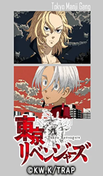 [LINE着せ替え] TVアニメ『東京リベンジャーズ』Vol.71の画像1