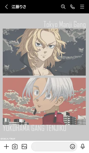 [LINE着せ替え] TVアニメ『東京リベンジャーズ』Vol.71の画像2