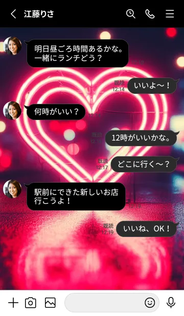 [LINE着せ替え] Beautiful Heart-NEON 2の画像3