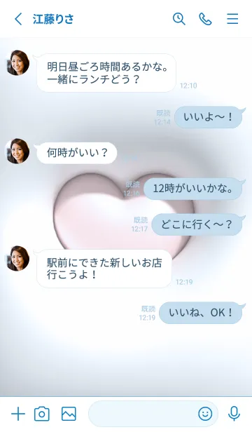 [LINE着せ替え] blue♡ぷっくりハート15_1の画像3