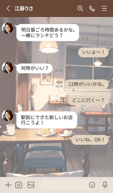 [LINE着せ替え] あなたを待つ間に...2の画像3