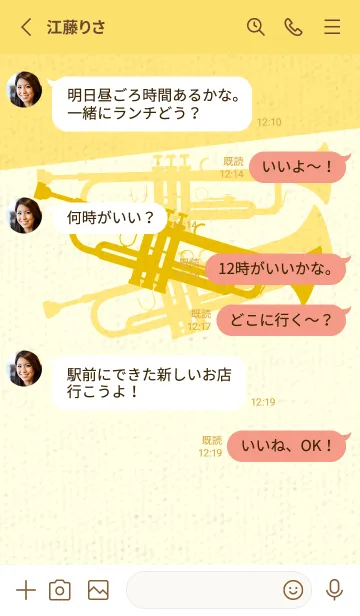 [LINE着せ替え] Trumpet CLR トパーズの画像3