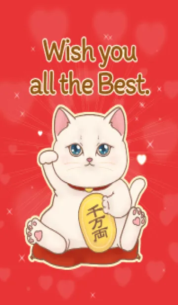 The maneki-neko (fortune cat)  rich 94の着せ替えメイン画像