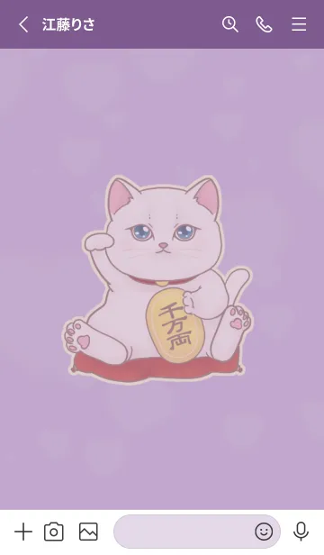 [LINE着せ替え] The maneki-neko (fortune cat)  rich 101の画像2