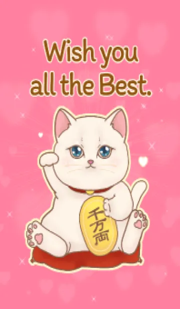 [LINE着せ替え] The maneki-neko (fortune cat)  rich 104の画像1