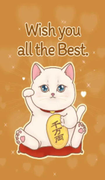 The maneki-neko (fortune cat)  rich 109の着せ替えメイン画像