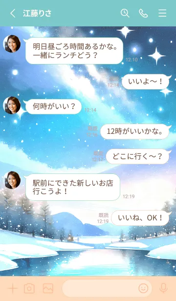 [LINE着せ替え] 優美な冬の風景の着せかえ(Winter-809)の画像3