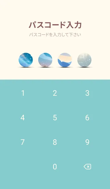 [LINE着せ替え] 優美な冬の風景の着せかえ(Winter-809)の画像4