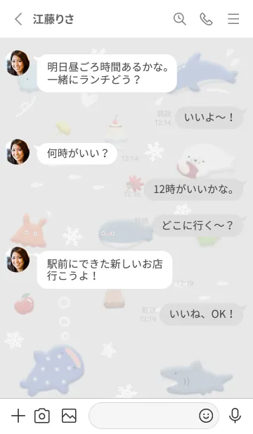 [LINE着せ替え] Gray♡プクっとゆるい海01_1の画像3