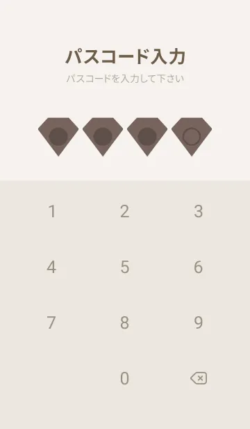 [LINE着せ替え] beige color Z41の画像4