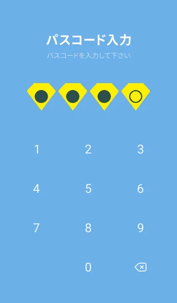 [LINE着せ替え] blue color Z41の画像4