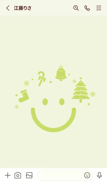 [LINE着せ替え] スマイル＆Xmasツリー 白百合の画像2