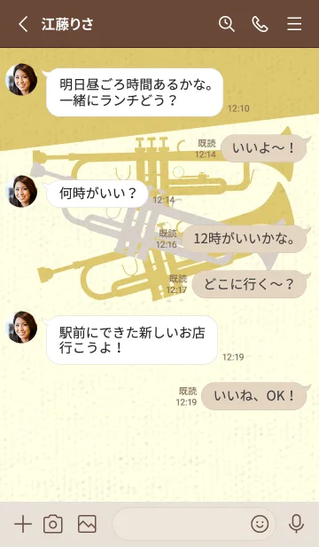 [LINE着せ替え] Trumpet CLR オーキッドホワイトの画像3