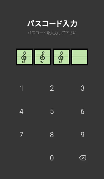 [LINE着せ替え] 音楽カラーノート/アイスグリーン/ブラックの画像4