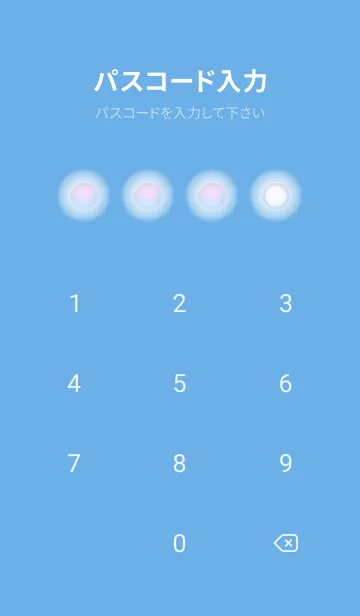 [LINE着せ替え] blue color rainbow D06の画像4