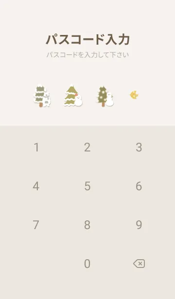 [LINE着せ替え] beige♡ハートの雪が降る場所05_1の画像4