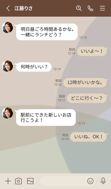 [LINE着せ替え] -Always on your side.6-の画像3