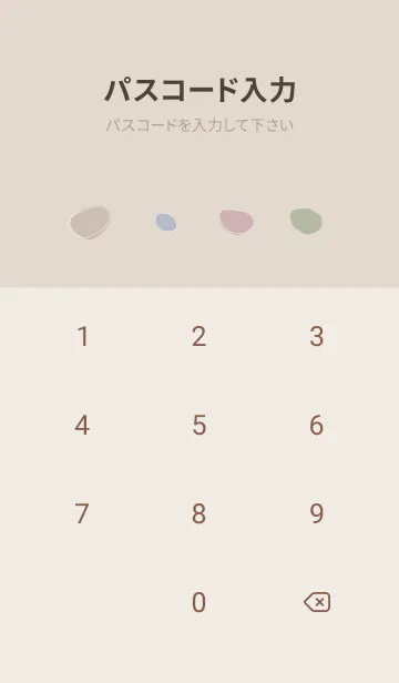 [LINE着せ替え] -Always on your side.6-の画像4