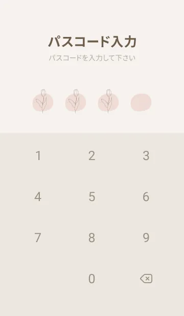 [LINE着せ替え] グレージュピンクフラワーの画像4