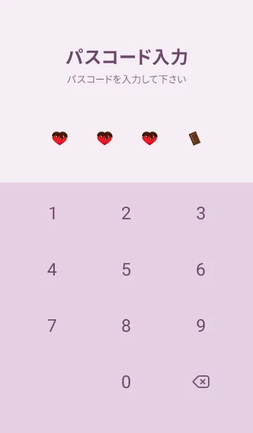 [LINE着せ替え] チョコレートとハート 薄い紫の画像4