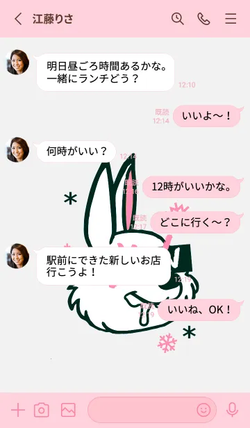 [LINE着せ替え] スノーラビット .23の画像3