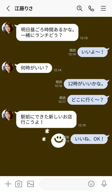 [LINE着せ替え] ミニ スマイル _48の画像3