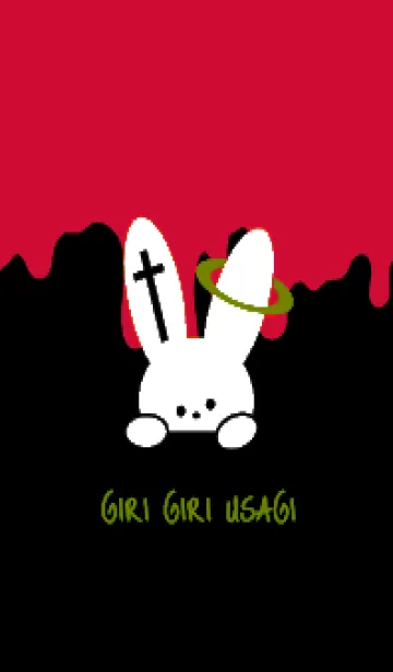 [LINE着せ替え] ギリギリ ウサギ .31の画像1