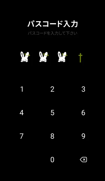 [LINE着せ替え] ギリギリ ウサギ .31の画像4