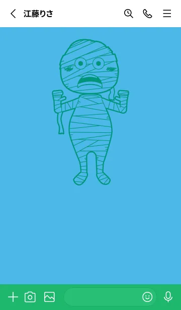 [LINE着せ替え] 妖怪 ミイラ ミヨゾティの画像2