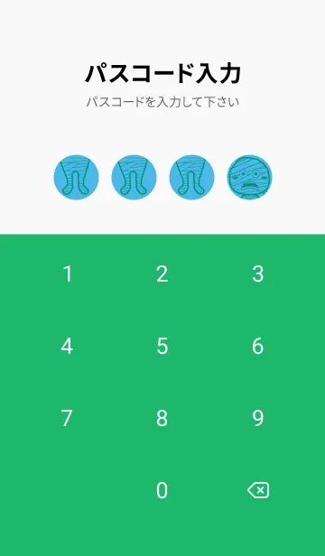 [LINE着せ替え] 妖怪 ミイラ ミヨゾティの画像4