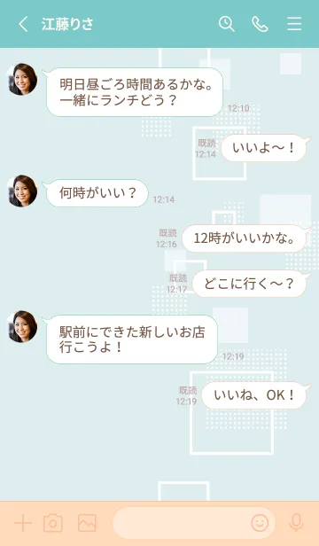 [LINE着せ替え] おしゃれ 四角 白5の画像3