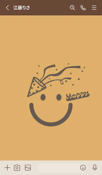 [LINE着せ替え] スマイル＆ハッピー 飴色の画像2